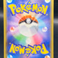 Pokémon TCG: 2021 Japanese Surfing Pikachu 022/028 s8a: 25th Anniversary Collection