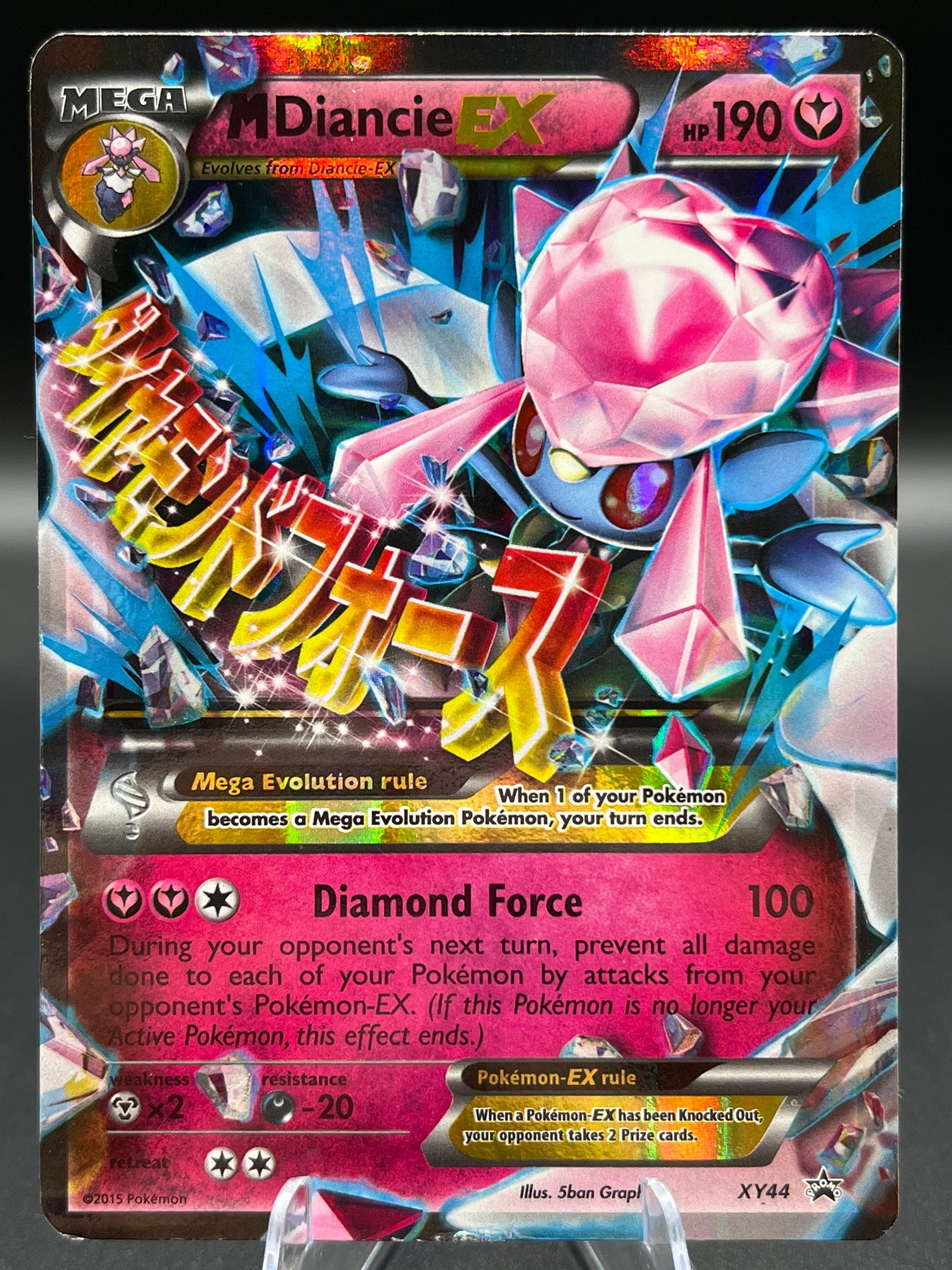 Pokémon TCG: M Diancie ex - XY44 - XY: Promos