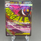 Pokémon TCG: 2025 Japanese Mega Gengar ex - 230/193 - M2a: Mega Dream