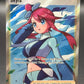 Pokémon TCG: 2021 - Skyla - 072/072 - SWSH: Shining Fates