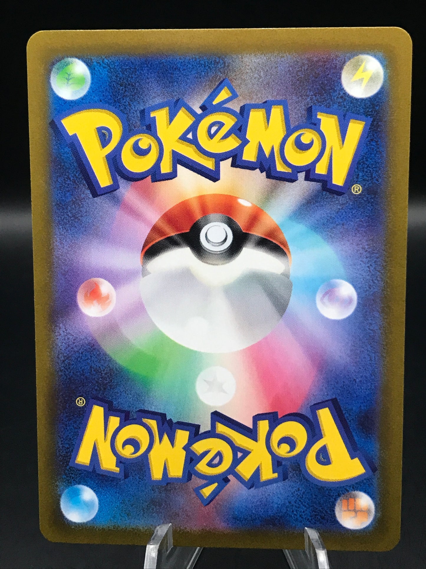 Pokémon TCG: 2022 Japanese Deoxys Vmax 222/172 SAR VSTAR Universe s12a