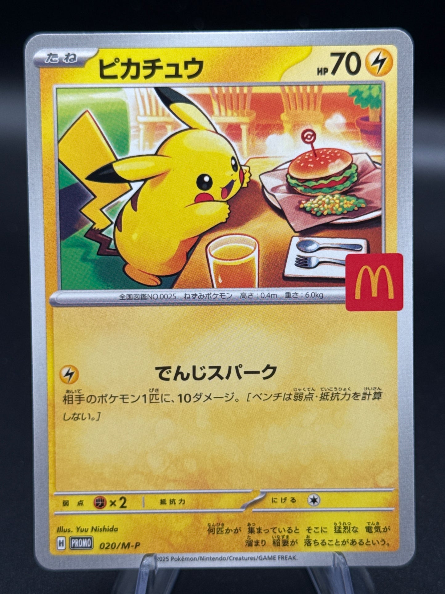 Pokémon TCG: 2025 Japanese Pikachu 020/M-P McDonald's Promo