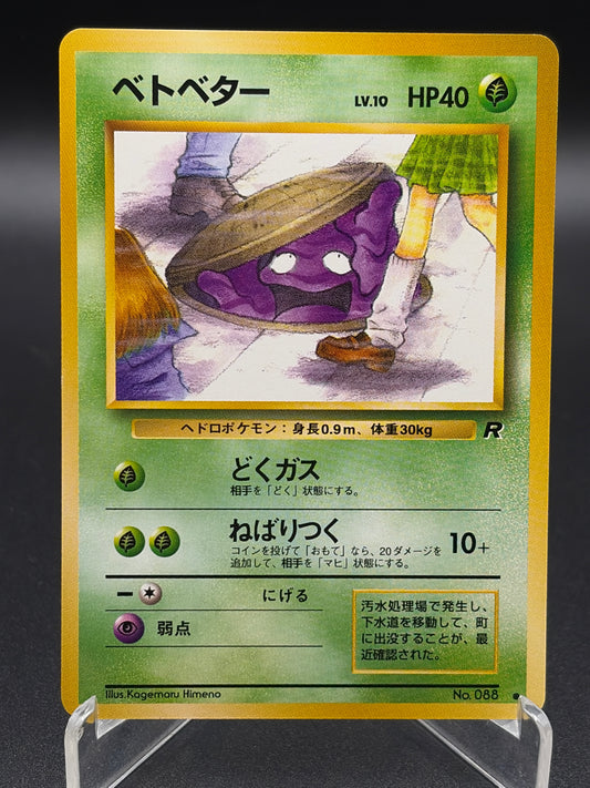 Pokémon TCG: Japanese Grimer - Rocket Gang Near Mint