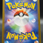 Pokémon TCG: Klang - 066/086 (Master Ball Pattern) - SV11W: White Flare (SV11W)
