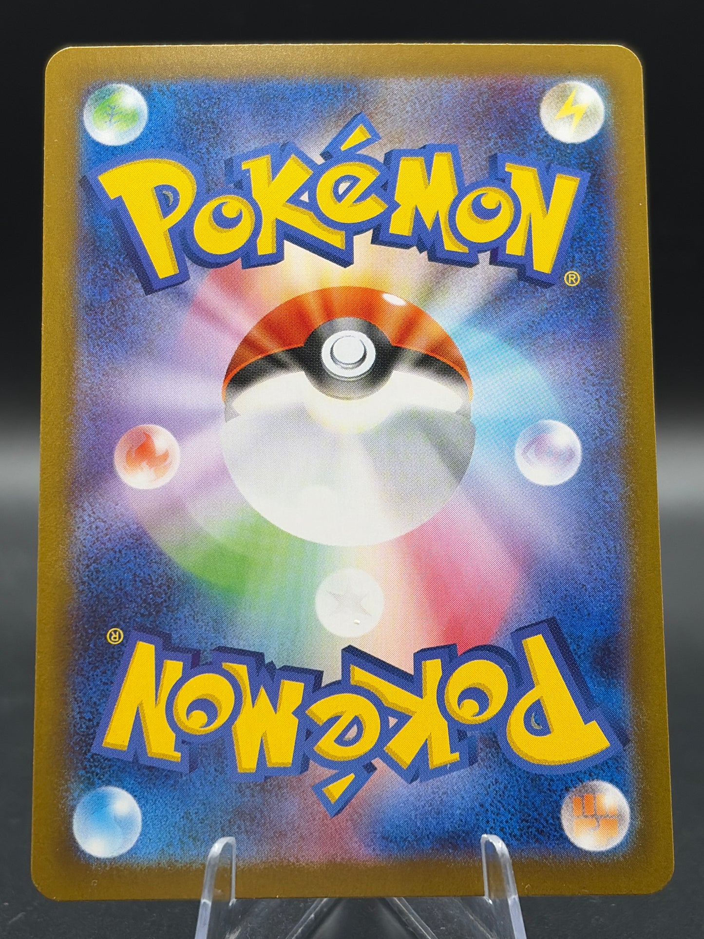 Pokémon TCG: Klang - 066/086 (Master Ball Pattern) - SV11W: White Flare (SV11W)