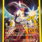 Pokémon TCG: 2016 Arceus XY116 XY: XY Promos