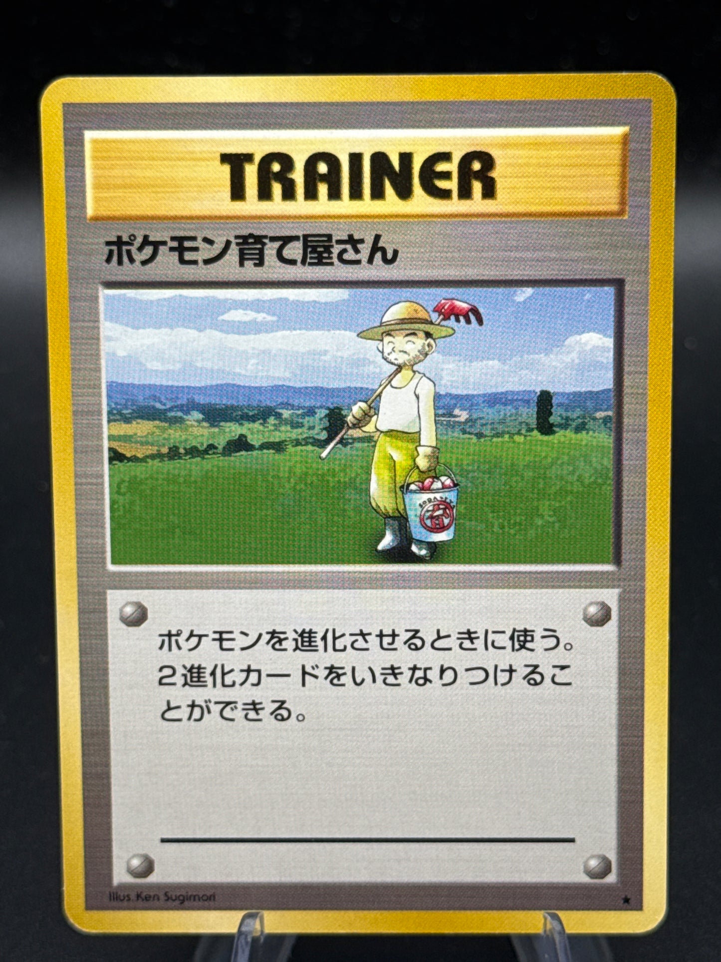 Pokemon TCG: 1996 Japanese Pokemon Breeder - Expansion Pack