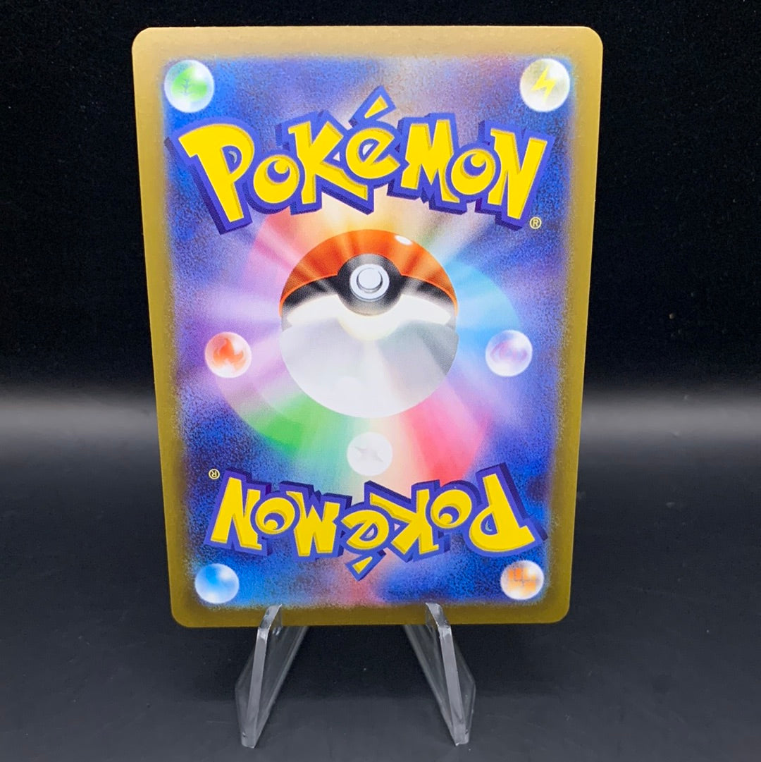 Pokemon TCG: 2023 Japanese Golbat 042/165 Masterball Reverse Holo Pokemon 151 SV2a