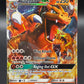 Pokémon TCG: 2017 Charizard GX - 20/147 - SM: Burning Shadows LP