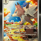 Pokémon TCG: 2025 Lycanroc 166/159 SV: Journey Together