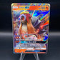 Pokémon TCG: 2017 Entei GX 10/73 Shining Legends