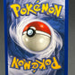 Pokémon TCG: 2002 Dark Forretress 35/105 - Neo Destiny - 1st Edition