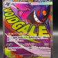 Pokémon TCG: 2025 Japanese Mega Gengar ex - 230/193 - M2a: Mega Dream