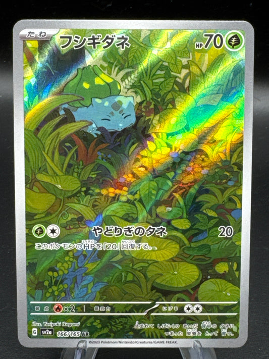 Pokémon TCG: 2023 Japanese Bulbasaur 166/165 Scarlet & Violet 151