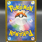 Pokémon TCG: 2025 Japanese  - Marshadow - 069/063 - m1L: Mega Brave