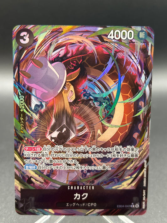 One Piece TCG: Japanese Kaku  EB04-043 - Egghead Crisis