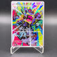 Pokémon TCG: 2023 Japanese Loudred 078/066 SV4K: Ancient Roar