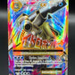 Pokémon TCG: 2016 M Blastoise EX - 102/108 - XY: Evolutions