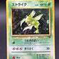 Pokémon TCG: Japanese Scyther #123 - Pokemon Jungle