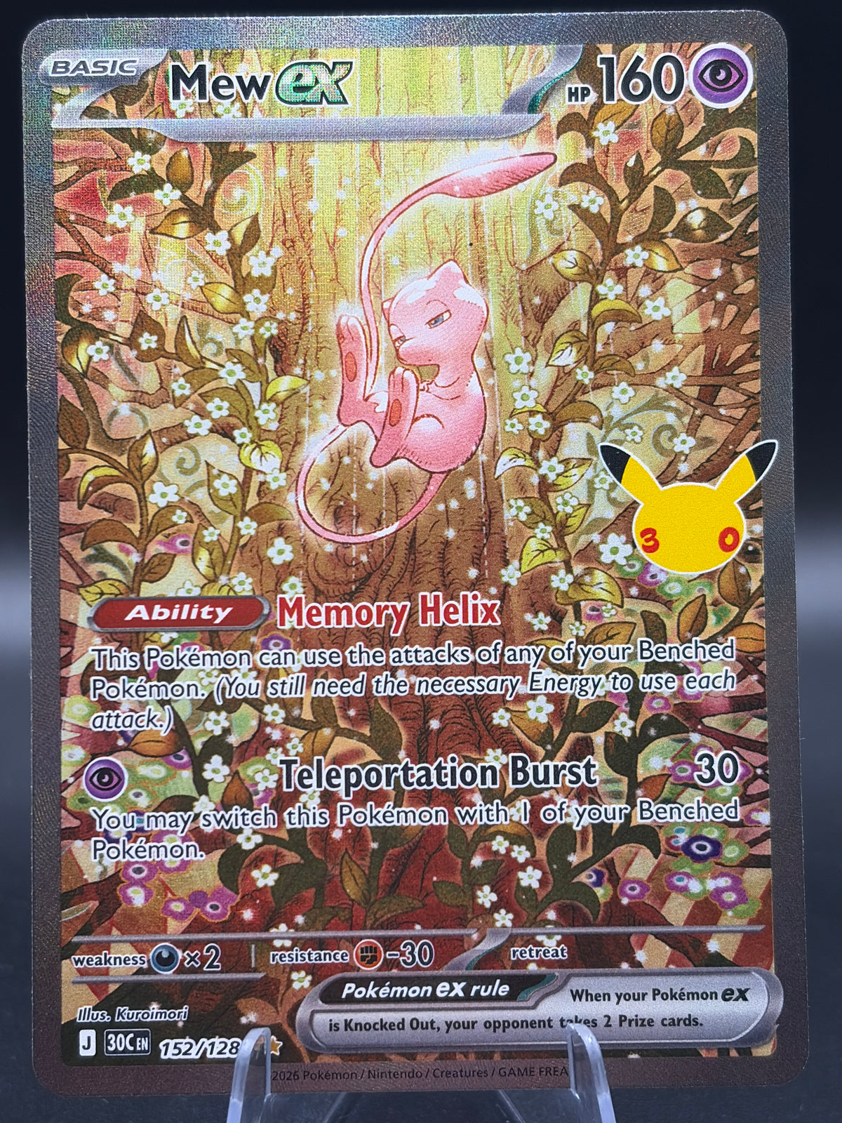 Pokémon TCG: 2026 Mew ex - 152/128 - ME: 30th Celebration (30C)
