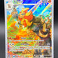 Pokémon TCG: 2023 Pyroar - 200/193 - SV: Paldea Evolved