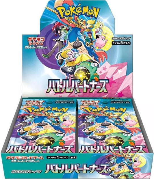 Pokémon TCG: Japanese Battle Partners Booster Box SV9