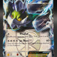 Pokémon TCG: 2013 Tornadus EX (Team Plasma) - Plasma Freeze (PLF)