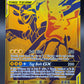 Pokémon TCG: 2021 Pikachu & Zekrom GX - SM248 - SM: Promos