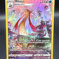 Pokémon TCG: 2022 Milotic TG02/TG30 SWSH: SIlver Tempest Trainer Gallery