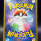 Pokémon TCG: 2021 Japanese Pikachu - s8a-G: 25th Anniversary Golden Box
