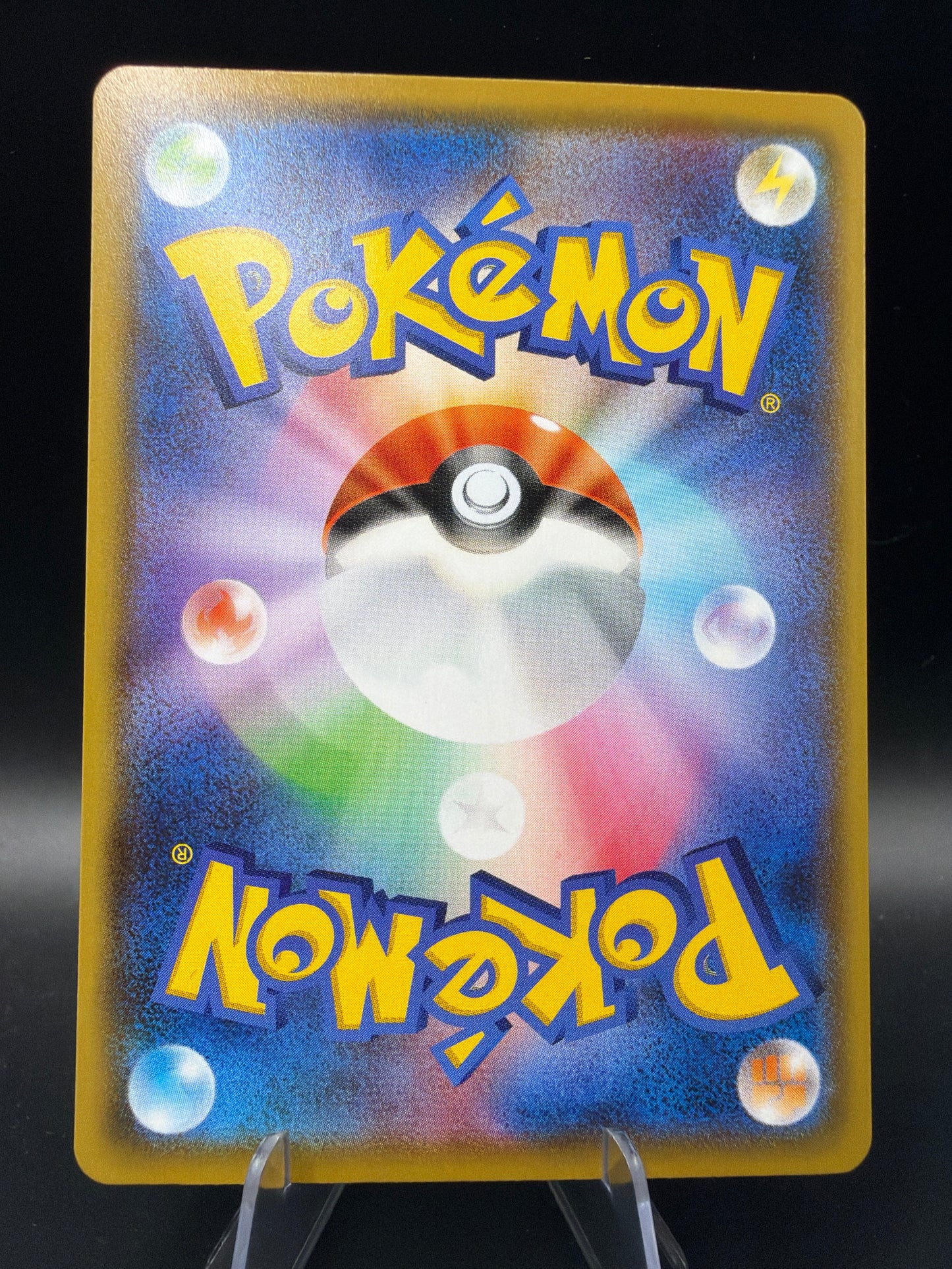 Pokémon TCG: 2021 Japanese Pikachu - s8a-G: 25th Anniversary Golden Box