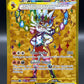 Pokémon TCG: 2023 Cinderace ex - #163 - SV: Scarlet & Violet Promos