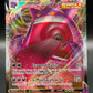 Pokémon TCG: 2021 - Gengar VMAX - 157/264 - SWSH: Fusion Strike