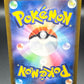 Pokémon TCG: 2022 Japanese Dialga VSTAR - 260/172 - S12a: VSTAR Universe