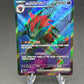 Pokémon TCG: 2025 N's Zoroark ex - Japanese - 117/100 - Battle Partners