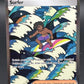 Pokémon TCG: 2026 Surfer - 293/217 - ME: Ascended Heroes