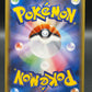 Pokémon TCG: 2016 Mewtwo EX - 050/087 - CP6: Expansion Pack 20th Anniversary