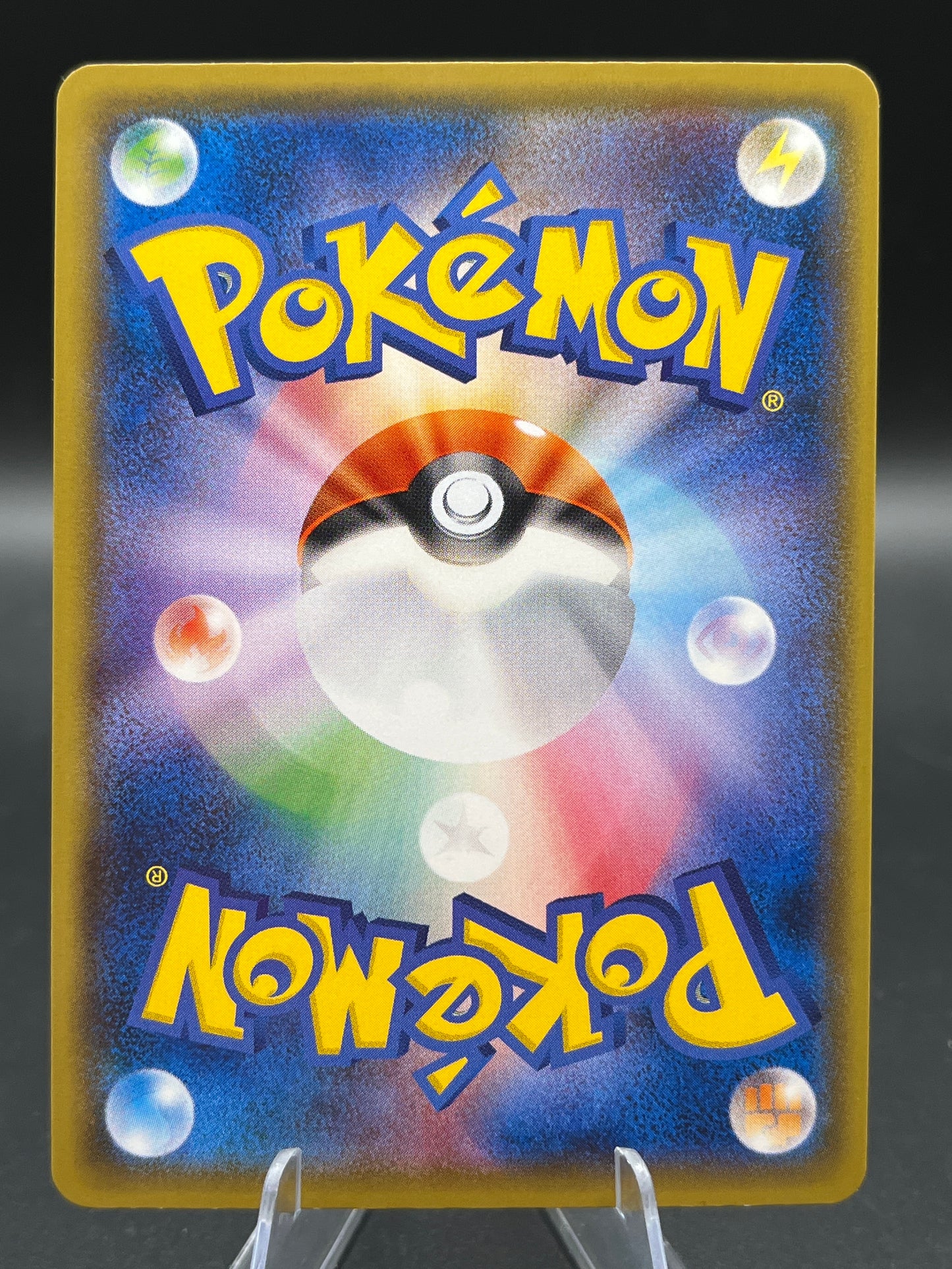 Pokémon TCG: 2016 Mewtwo EX - 050/087 - CP6: Expansion Pack 20th Anniversary