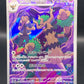 Pokémon TCG: 2025 Japanese Hop's Trevenant - 204/193 - M2a: Mega Dream