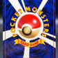 Pokémon TCG: Japanese Dark Charmeleon  - #005 -  Rocket Gang