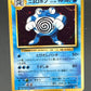 Pokémon TCG: Poliwrath - CP6: Expansion Pack 20th Anniversary