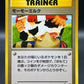 Pokémon TCG: 1999 Japanese Moo Moo Milk Neo Genesis Banned Card