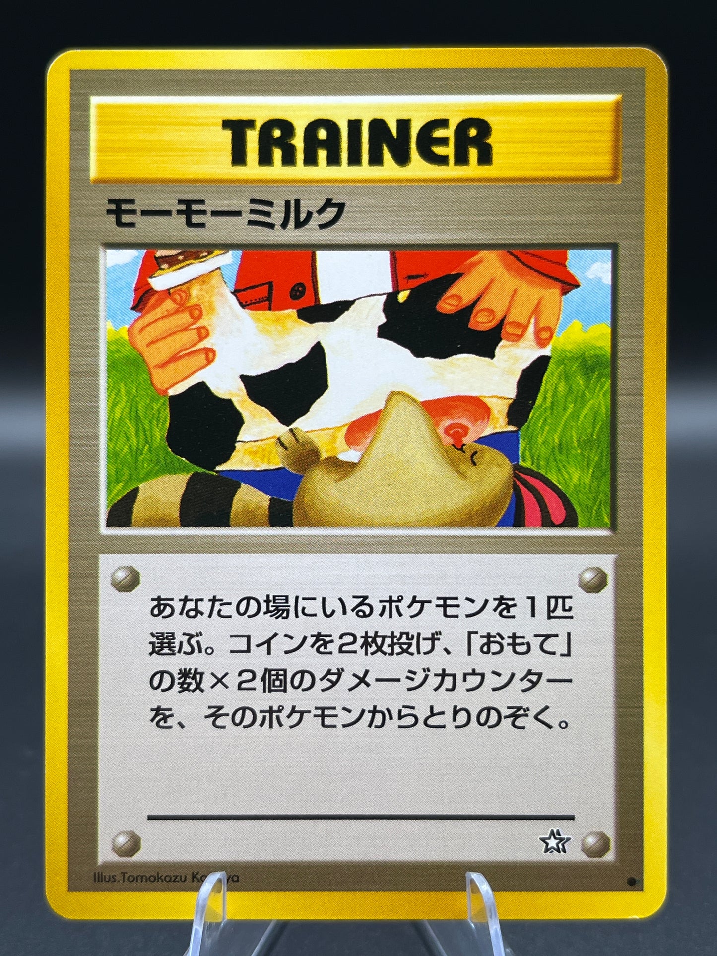 Pokémon TCG: 1999 Japanese Moo Moo Milk Neo Genesis Banned Card