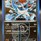 Pokémon TCG: 2013 Absol 67/116 - Deck Exclusives (Moltres Legendary Battle Deck)
