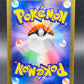 Pokémon TCG: 2023 Japanese Articuno Master Ball 144/165 Masterball Reverse Holo Pokemon 151 SV2a