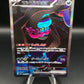 Pokémon TCG: 2024 Japanese Munkidori ex 088/064 SAR sv6a Night Wanderer Alt Art