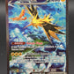 Pokémon TCG: 2023 Zapdos ex - 202/165 - SV: Scarlet & Violet 151