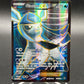 Pokémon TCG: 2016 Glaceon EX 116/124 XY: Fates Collide Secret