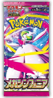 Pokémon TCG: Japanese - Mega Symphonia Booster Pack - m1S