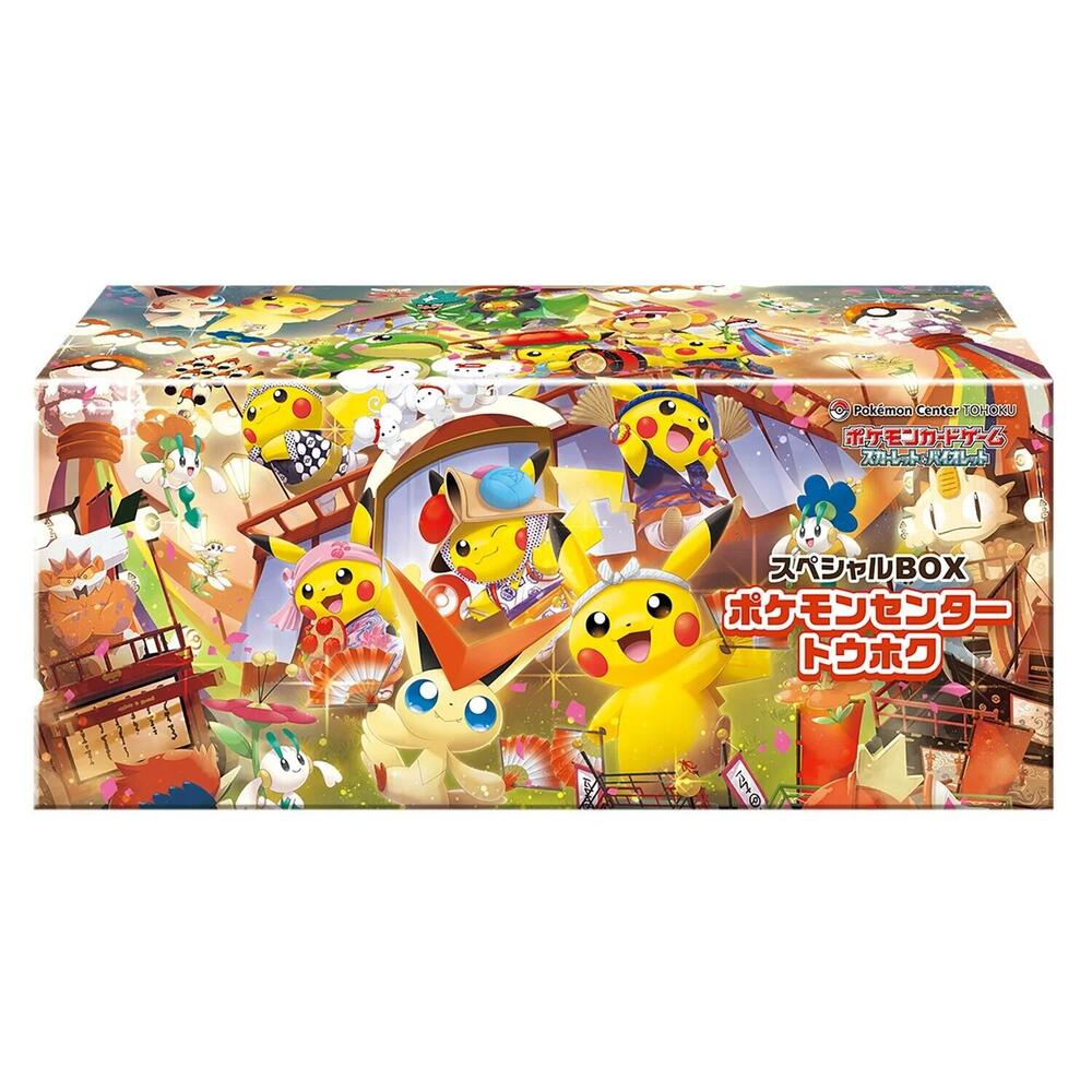 Pokémon TCG: Japanese Pokémon Center Tohoku - Special Box